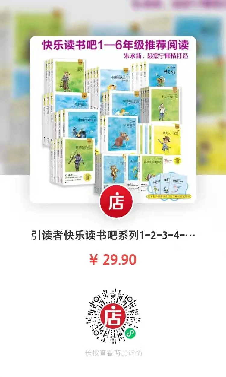 如何利用力量训练提高篮球运动员的弹跳力?_2